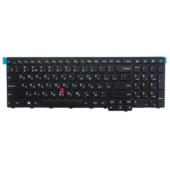 Rus tastatură pentru Lenovo IBM ThinkPad T550 T540 T540p L540 Edge E531 E540 W541 W540 W550s 0C44592 0C44913 0C44952 RU