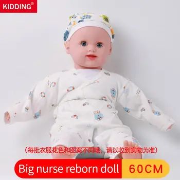 60cm atât de mare! Exercițiu Papusa Simulare Baby Doll Menaj ușor Asistenta de Formare Papusa Îngrijire Antrenor Papusa Atinge Copilul