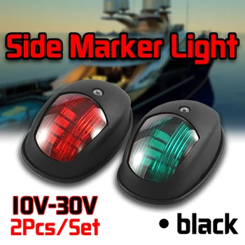 2 buc/Set 10V-30V Universal ABS LED de Navigare Semnal luminos Lampă de Avertizare Lampă de Semnalizare Pentru Marine Boat Yacht Camion Trailer Van