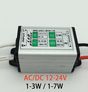 Driver LED-uri AC/DC24V 5W 1-7*1W Impermeabil 24V Pas în jos alimentare de curent Constant 10buc