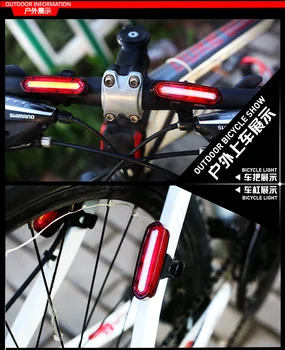 USB de Încărcare a Bateriei de MTB Biciclete Lampa Accesorii Alb Rosu Albastru Roz Condus Motocicleta 7 Culori Coada din Spate Ciclu de Avertizare Lumină de Siguranță