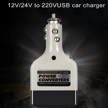 DC 12/24V AC 220V USB Auto Mobil Invertor de Putere Adaptor Auto Convertor de Putere Încărcător Folosit Pentru Toate Telefoanele Mobile Fierbinte
