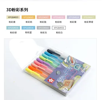 Sakura Gelly Rola Gel Ink Pen Set 3-D Culori Pastelate Linia de Lățime de 0,6 mm 10 Set de Pixuri