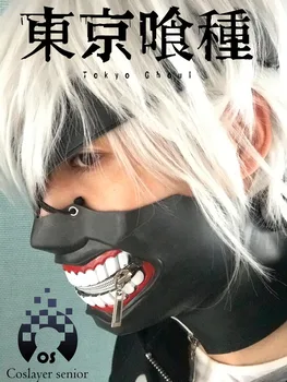 Anime Masca Tokyo Ghoul Kaneki Ken Cosplay Gura Neagră Măști De Ochi Careta Tokio Rimeluri De Latex Realista Antifaz Petrecere De Halloween