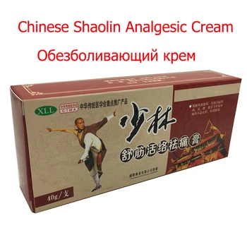 3pcs Chinese Shaolin Analgezic Crema Potrivit Pentru Artrita Reumatoidă/ Dureri Articulare/ Dureri de Spate Relief Analgezice Unguent Balsam