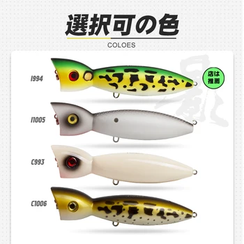 D1Carnage Popper momeli de pescuit 140mm/51g topwater pentru suprafața de pescuit momeli artificiale pentru bass bluefish Japonia pescuit