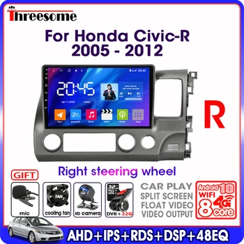 A11 Android 10 masina jucător de radio pentru Honda Civic 2005-2012-R cârma dreapta sistem de navigatie GPS, 4G, WIFI DSP RDS ip-uri audio stereo