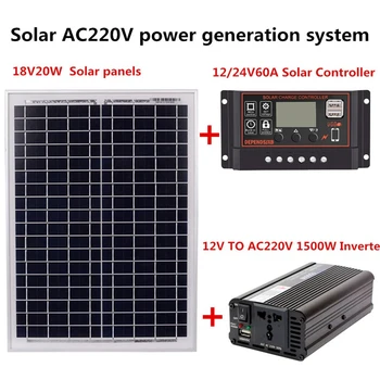 18V20W Panou Solar +12V / 24V Controller + 1500W Invertorul Ac220V Kit, Potrivit Pentru activități în aer Și -Acasă Ac220V Solare de Economisire a Energiei