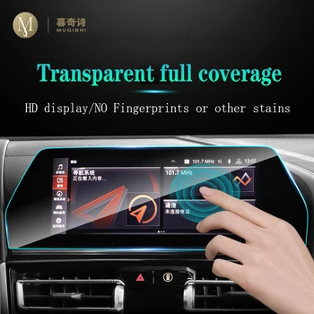 Pentru BMW G14 G15 G16 Seria 8 2018-2020 Mașină de navigare GPS film LCD cu ecran de sticla folie protectoare Anti-zgârieturi Interior