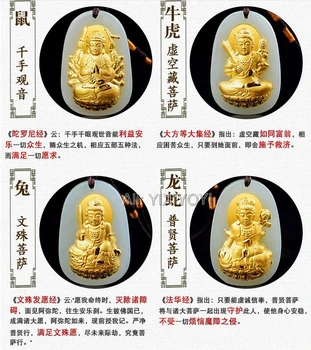 Alb Natural Hetian Jade + 18K Aur Masiv Încrustat Chineză GuanYin Buddha Amuleta Norocoasă Pandantiv + Liber Colier Farmec Bijuterii Fine