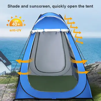 Instant Pop-Up Pod Schimbarea Camera de Confidențialitate Cort Portabil Anti UV Duș Tabara de corturi Toaletă Adăpost de Ploaie în aer liber Camping Beach