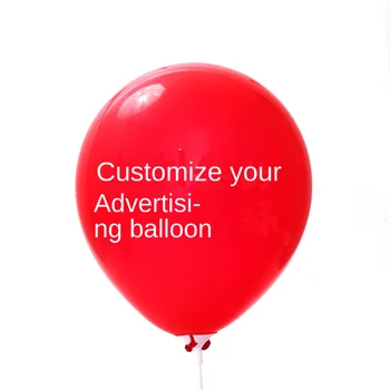 100 bucati/set design Publicitar balon Balon de imprimare de Vacanță promovare Publicitate logo-ul personalizat Diy numele ridicata E0887