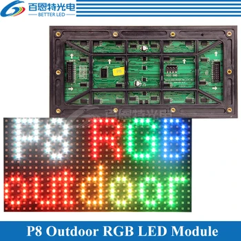 P8 ecran cu LED-uri modul de panoul Exterior 256*128mm 32*16 pixeli 1/4 scanare SMD3535 RGB Full Color P8 LED panou de afișaj modulul