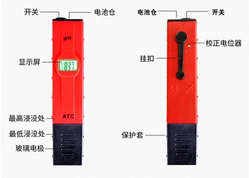 Cea mai recentă versiune de test precizie de 0,01 pH-metru digital pen electrod, valoarea sau acide