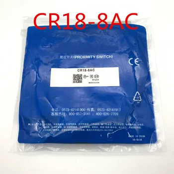 CR18-8AO CR18-8AC 2-Sârmă AC Comutator Capacitiv
