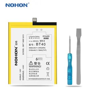 NOHON BA621 BA721 BT42C BT40 BT41 Baterie Pentru Meizu MX4 Pro Meilan M2 M5 M6 Nota 2 5 6 Nota 2 Note5 Note6 Înlocuire Baterii