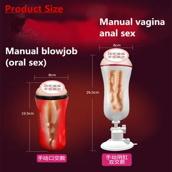 Vaginul Anal sex Masculin Masturbare cu Vibrator ventuza Buzunar Vagin Artificial Real Pizde Erotic sex fara preludiu Oral Adult Jucarii Sexuale pentru Barbati