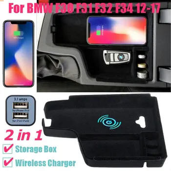 12V DC de Telefon de Încărcare fără Fir Central Cotiera Cutie Depozitare Pentru BMW F30 F31 F32 F34 2012 2013 2016 2017 LHD