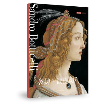 12 Foi/Set Sandro Botticelli Serie carte Poștală, Felicitare Pictură în Ulei de Arta Album Retro ilustrare Set