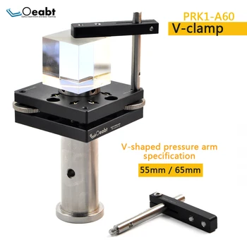 Oeabt PRK1-A60 V-suport în formă de sursă de lumină laser suport reglabil pe înălțime optice cilindrice cu laser suport Optic Experiment