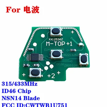 Telecomanda Cheie Fob 315MHz 433MHz ID46 PCF7936 Chip se Potrivesc Pentru Nissan Juke Martie Qashqai Sunny Sylphy Tiida X-Trail FCC TWB1U761