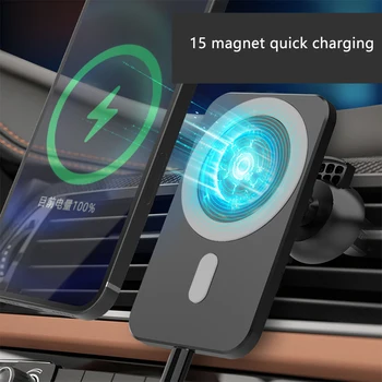 Cele mai noi Magnetic Wireless Încărcător de Mașină de Montare pentru iPhone 12 Pro Max mini Magsafing Încărcare Rapidă Wireless Incarcator Auto Suport de Telefon