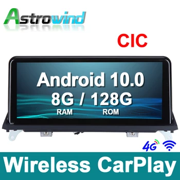10.25 8 inch Core 128G ROM Android 10.0 Sistem GPS Auto Navigatie Media Radio Stereo Pentru BMW X5 E70 X6 E71 2011 - CIC Sistem