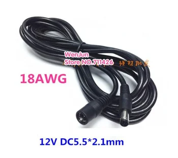 Noul 1,5 M/3M/5M 18AWG 12V putere cablu de extensie DC5.5*2.1 sex masculin la feminin cablu de alimentare DC 5.5*2.1 mm