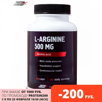 L-arginina 500 mg/Proteine. Compania/arginina/capsule/30 portii/90 capsule