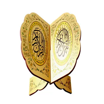 Islamul Meșteșugurilor de artă cadou Creativitatea Lemn Eid al-Fitr Islamic raft carte Biblia cadru Kuran Coran Sfânt Suport stativ Rehal