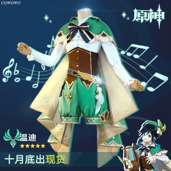 Anime! Genshin Impact Venti Superba Nobil Costum Joc Minunat Uniformă Cosplay Costum Petrecere de Halloween, Costum Pentru Femei 2020 NOU